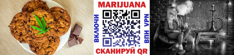 Купить где  Кингисепп  Еда ТГК конопля 