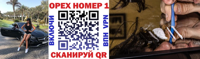 Купить где  Кингисепп  Кокаин Колумбийский 
