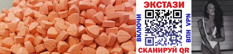ЭКСТАЗИ DUBAI  Купить где  Кингисепп 