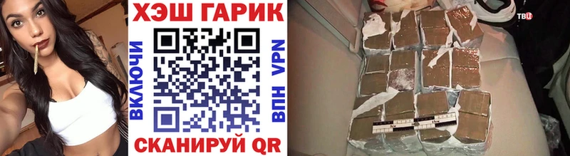 Купить закладки  Кингисепп  ГАШИШ ice o lator 