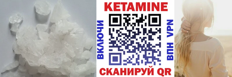Купить  Кингисепп  КЕТАМИН ketamine 