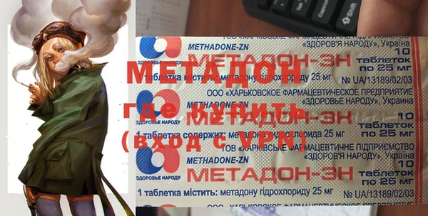 2c-b Зеленокумск