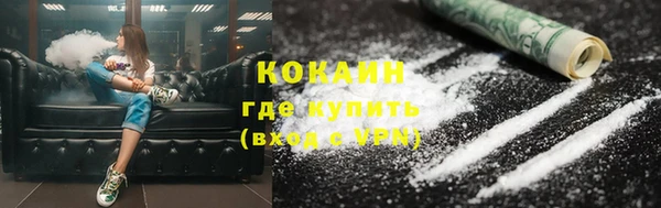 меф VHQ Зерноград