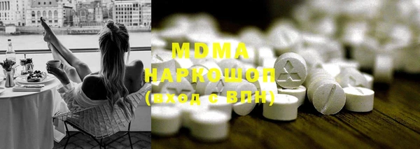 2c-b Зеленокумск
