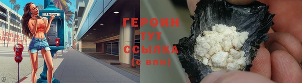2c-b Зеленокумск
