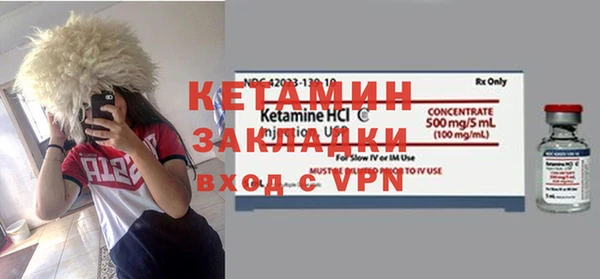 меф VHQ Зерноград