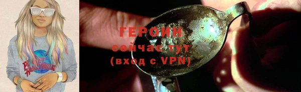 меф VHQ Зерноград
