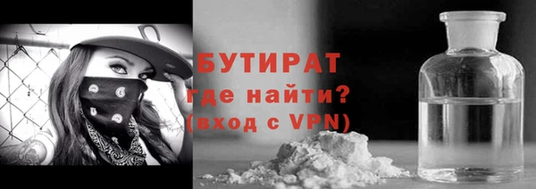 меф VHQ Зерноград