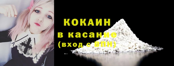 меф VHQ Зерноград