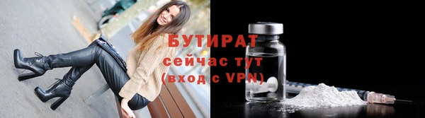 меф VHQ Зерноград