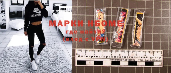 меф VHQ Зерноград