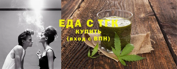 2c-b Зеленокумск