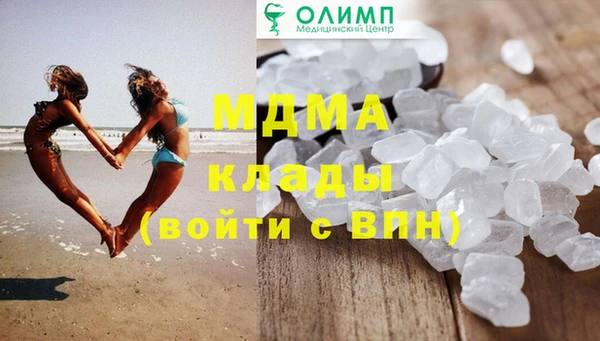 меф VHQ Зерноград