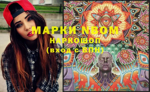 меф VHQ Зерноград