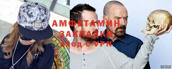 меф VHQ Зерноград