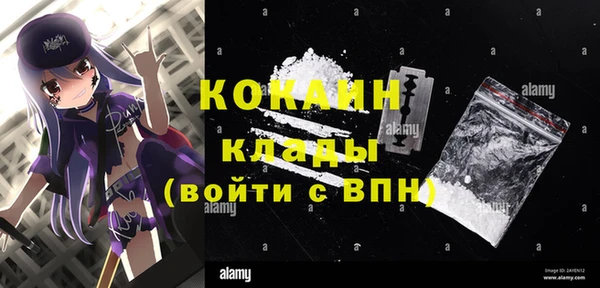 меф VHQ Зерноград