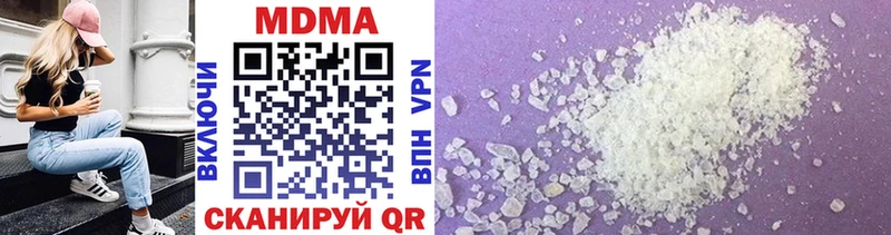 Купить  Кингисепп  МДМА crystal 