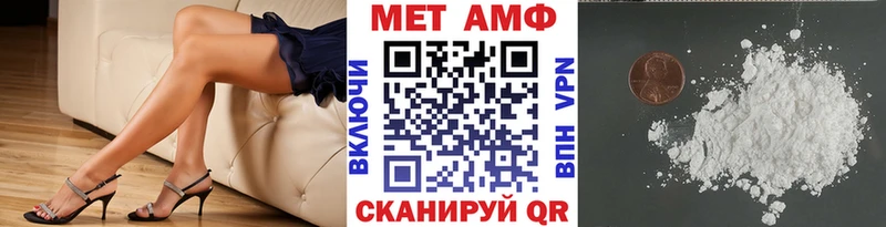 Первитин мет Купить Кингисепп