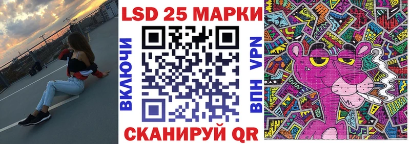 Купить  Кингисепп  Марки NBOMe 1500мкг 