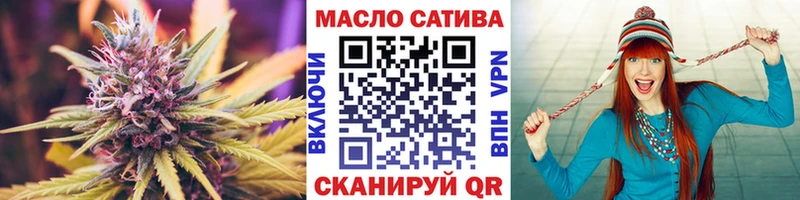 Дистиллят ТГК гашишное масло Кингисепп