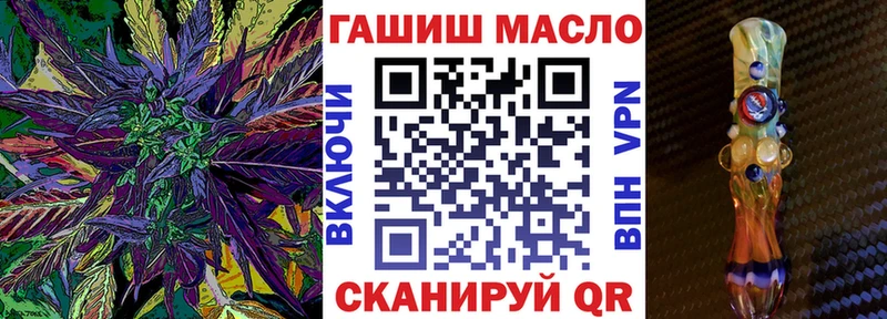 ТГК концентрат  Купить закладки  Кингисепп 